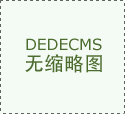 莫文蔚自曝追星通过 “绝色”演唱会三月香港开唱